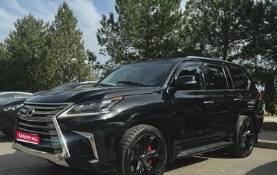 Lexus LX III, 2016 год, 7 700 000 рублей, 1 фотография