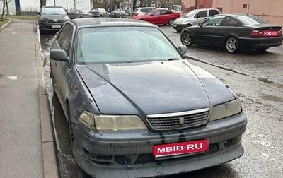 Toyota Mark II VIII (X100), 1999 год, 380 000 рублей, 1 фотография
