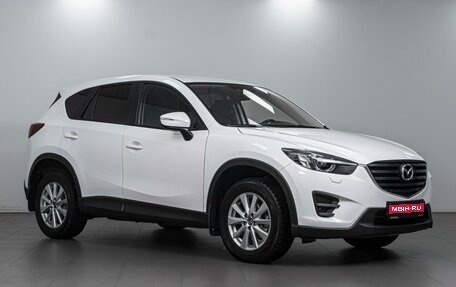 Mazda CX-5 II, 2015 год, 1 532 000 рублей, 1 фотография