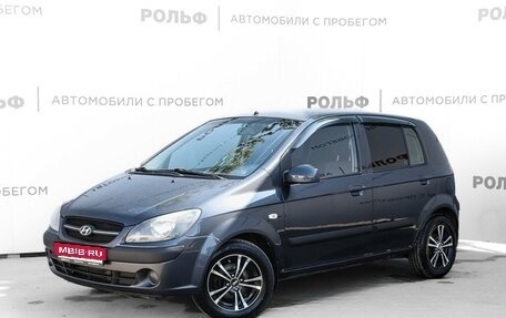 Hyundai Getz I рестайлинг, 2009 год, 459 000 рублей, 1 фотография