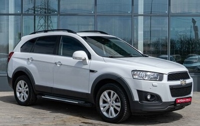 Chevrolet Captiva I, 2014 год, 1 599 000 рублей, 1 фотография