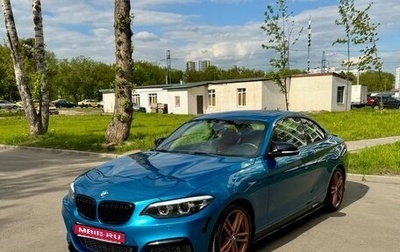 BMW 2 серия F22, 2021 год, 4 080 000 рублей, 1 фотография