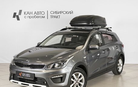 KIA Rio IV, 2018 год, 1 439 482 рублей, 1 фотография