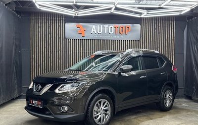 Nissan X-Trail, 2016 год, 2 099 000 рублей, 1 фотография