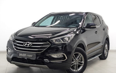Hyundai Santa Fe III рестайлинг, 2018 год, 2 599 000 рублей, 1 фотография