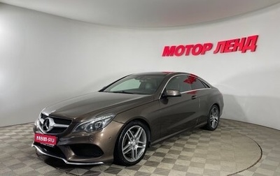 Mercedes-Benz E-Класс, 2014 год, 2 136 000 рублей, 1 фотография