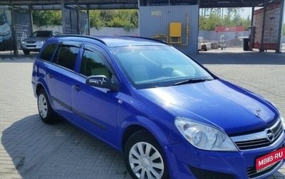 Opel Astra H, 2008 год, 199 000 рублей, 1 фотография