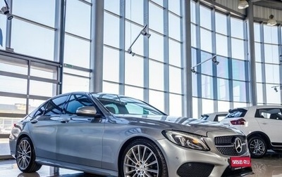 Mercedes-Benz C-Класс, 2015 год, 2 298 000 рублей, 1 фотография