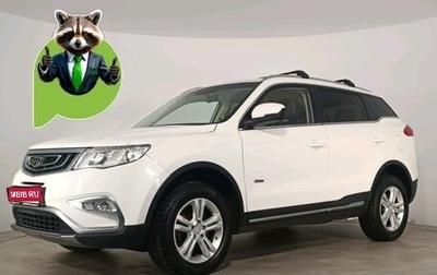 Geely Atlas I, 2018 год, 1 390 000 рублей, 1 фотография