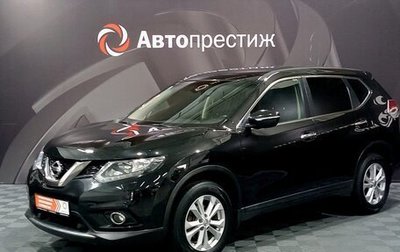 Nissan X-Trail, 2016 год, 1 799 000 рублей, 1 фотография