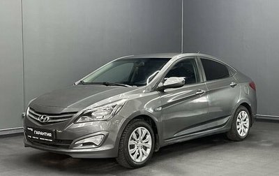 Hyundai Solaris II рестайлинг, 2016 год, 949 000 рублей, 1 фотография