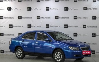Lifan Solano I (630) рестайлинг, 2010 год, 329 900 рублей, 1 фотография