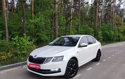 Skoda Octavia, 2019 год, 2 120 000 рублей, 1 фотография
