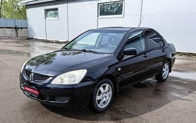 Mitsubishi Lancer IX, 2005 год, 290 000 рублей, 1 фотография