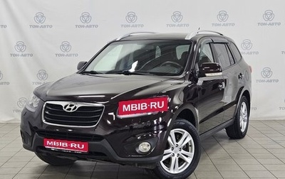 Hyundai Santa Fe III рестайлинг, 2011 год, 1 390 000 рублей, 1 фотография