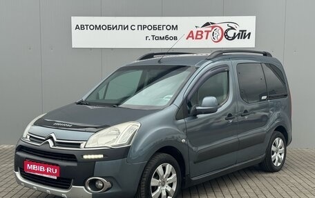Citroen Berlingo II рестайлинг, 2012 год, 770 000 рублей, 1 фотография