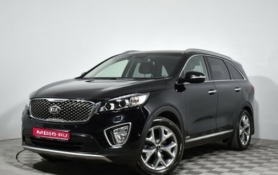 KIA Sorento III Prime рестайлинг, 2016 год, 2 799 000 рублей, 1 фотография