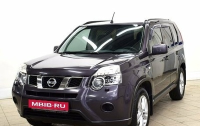 Nissan X-Trail, 2013 год, 1 277 000 рублей, 1 фотография