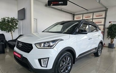 Hyundai Creta I рестайлинг, 2021 год, 2 349 000 рублей, 1 фотография