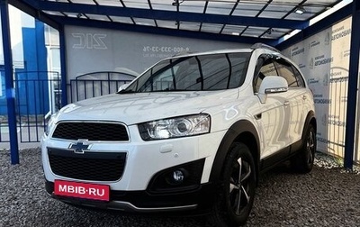 Chevrolet Captiva I, 2014 год, 1 549 000 рублей, 1 фотография