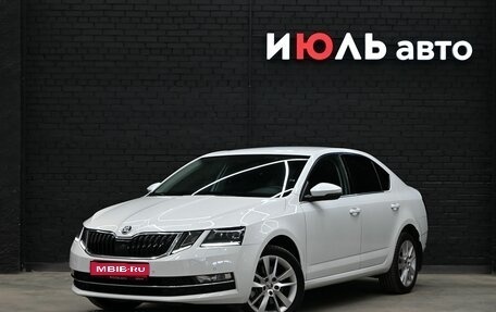 Skoda Octavia, 2017 год, 1 870 000 рублей, 1 фотография