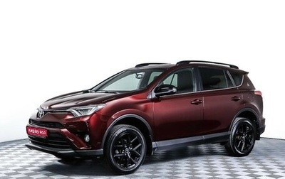 Toyota RAV4, 2019 год, 2 712 000 рублей, 1 фотография