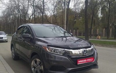 Honda HR-V II, 2019 год, 2 170 000 рублей, 1 фотография