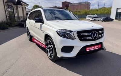 Mercedes-Benz GLS, 2018 год, 5 750 000 рублей, 1 фотография