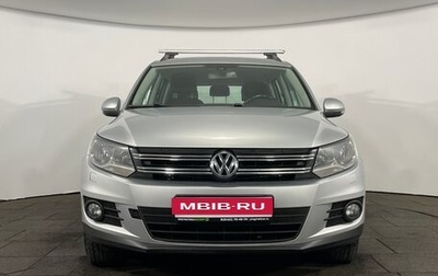 Volkswagen Tiguan I, 2014 год, 1 179 900 рублей, 1 фотография