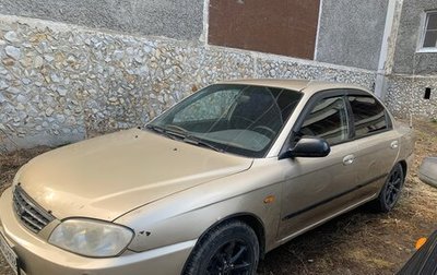 KIA Spectra II (LD), 2007 год, 230 000 рублей, 1 фотография