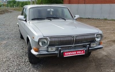 ГАЗ 24 «Волга», 1988 год, 225 000 рублей, 1 фотография