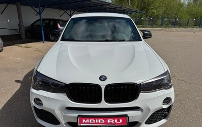 BMW X4, 2016 год, 2 250 000 рублей, 1 фотография