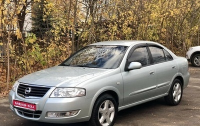 Nissan Almera Classic, 2006 год, 440 000 рублей, 1 фотография