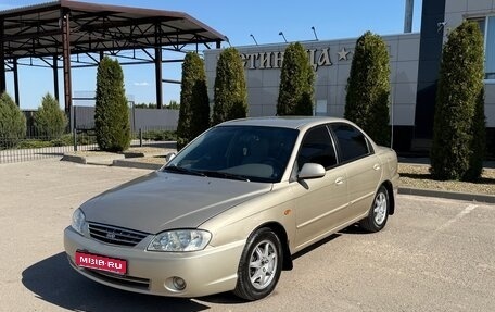 KIA Spectra II (LD), 2008 год, 430 000 рублей, 1 фотография