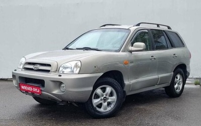 Hyundai Santa Fe Classic, 2007 год, 570 000 рублей, 1 фотография