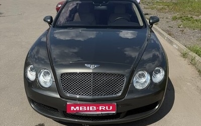 Bentley Continental Flying Spur, 2006 год, 4 200 000 рублей, 1 фотография