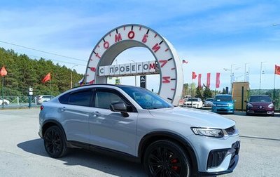 Geely Tugella FY11, 2023 год, 2 734 995 рублей, 1 фотография