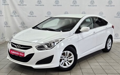 Hyundai i40 I рестайлинг, 2015 год, 1 050 000 рублей, 1 фотография