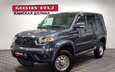 ЛуАЗ Patriot, 2021 год, 1 650 000 рублей, 1 фотография