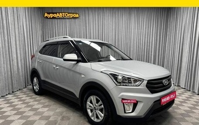 Hyundai Creta I рестайлинг, 2017 год, 1 685 000 рублей, 1 фотография