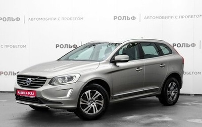 Volvo XC60 II, 2013 год, 1 515 000 рублей, 1 фотография