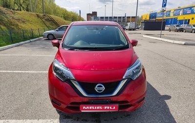Nissan Note II рестайлинг, 2019 год, 1 430 000 рублей, 1 фотография