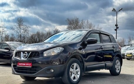 Nissan Qashqai, 2010 год, 999 000 рублей, 1 фотография