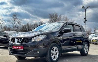 Nissan Qashqai, 2010 год, 999 000 рублей, 1 фотография