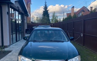 Nissan Maxima VIII, 2001 год, 500 000 рублей, 1 фотография