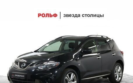 Nissan Murano, 2014 год, 1 380 000 рублей, 1 фотография