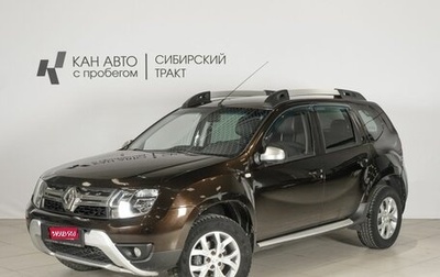 Renault Duster I рестайлинг, 2015 год, 1 140 000 рублей, 1 фотография