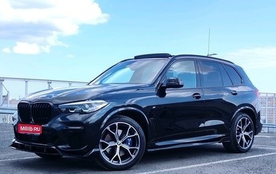 BMW X5, 2023 год, 11 299 000 рублей, 1 фотография