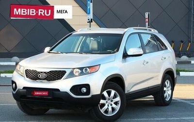 KIA Sorento II рестайлинг, 2012 год, 1 438 000 рублей, 1 фотография