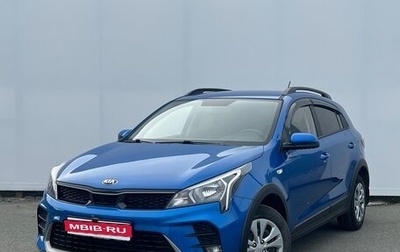 KIA Rio IV, 2021 год, 1 750 000 рублей, 1 фотография